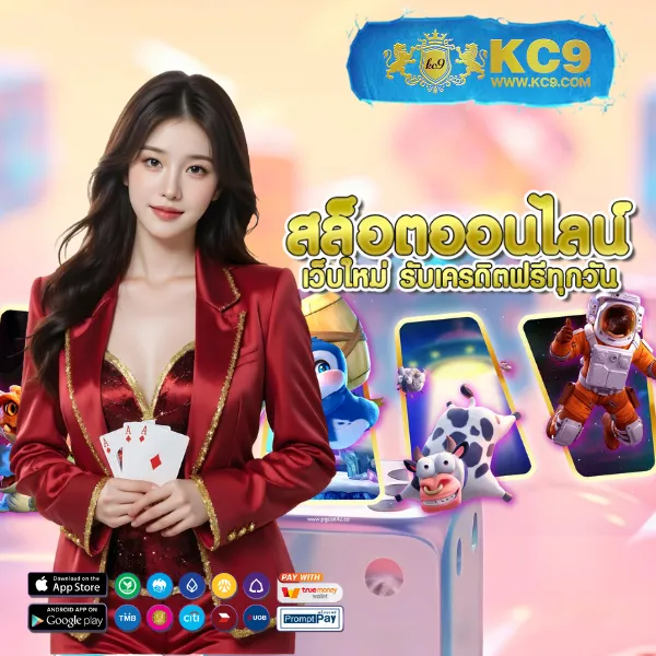 BigwinAuto – เกมสล็อตออนไลน์และคาสิโนที่ได้รับความนิยมสูงสุด