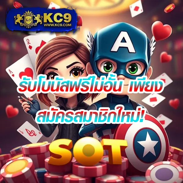 Betflik289 - เว็บตรงสล็อตและคาสิโนออนไลน์ครบวงจร