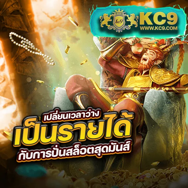 Joker1688: เกมสล็อตออนไลน์ที่สนุกและปลอดภัย