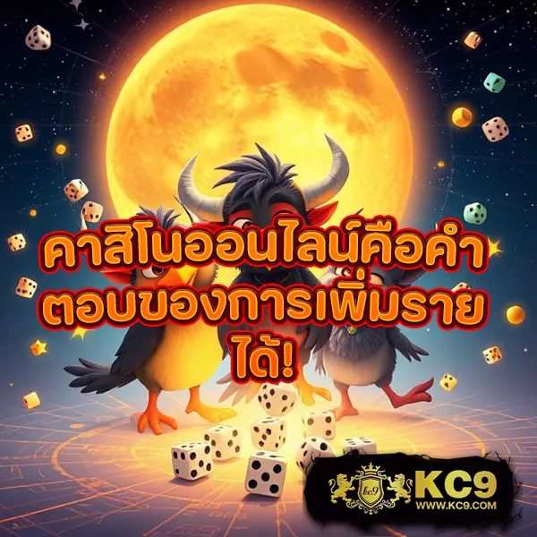 JW8: เดิมพันเกมสล็อตออนไลน์ที่คุณชื่นชอบ