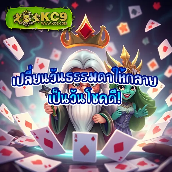 AutoBet2 - เว็บสล็อตออนไลน์และคาสิโนครบวงจร