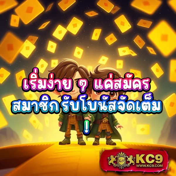 FAFA1X2 – เกมสล็อตออนไลน์ที่ให้รางวัลใหญ่