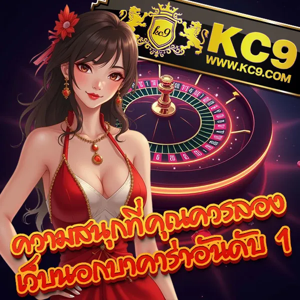 BerryBlack365 - แพลตฟอร์มเกมสล็อตยอดนิยม แจ็คพอตแตกบ่อย