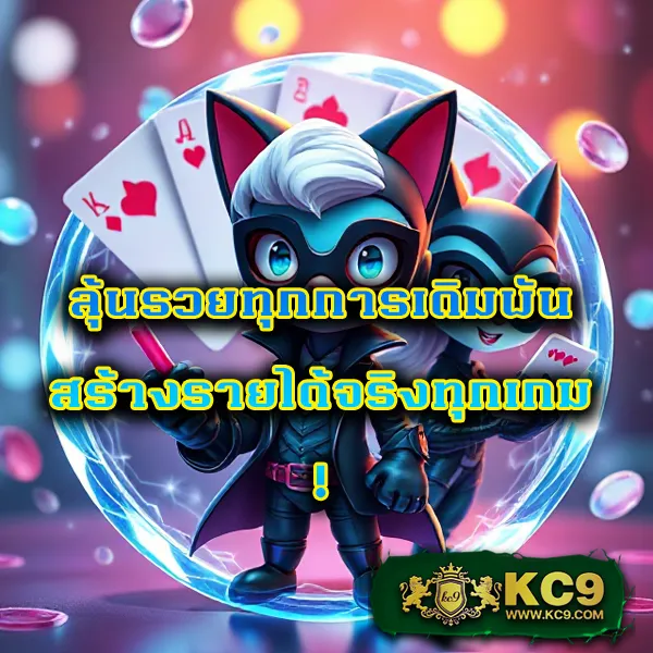 Cat888 | สนุกกับหวยและเกมคาสิโนได้ในที่เดียว