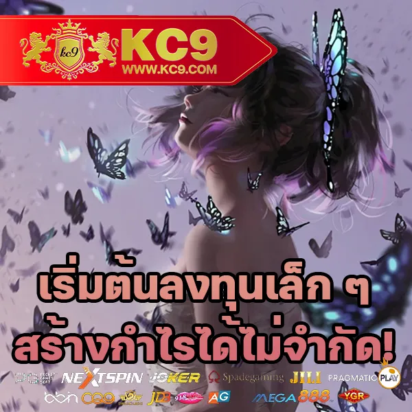 AskMeBet สมัครสมาชิก - เว็บสล็อตและคาสิโนมาแรง