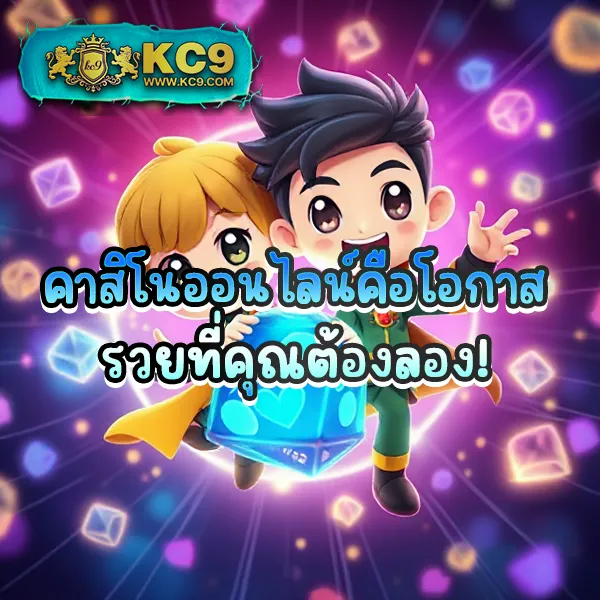 Betflik Co - แพลตฟอร์มเกมสล็อตยอดนิยม แจ็คพอตแตกบ่อย