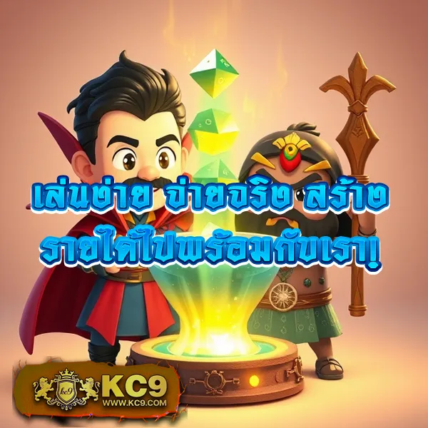 KO888 สล็อต: แหล่งรวมเกมสล็อตออนไลน์ครบวงจร