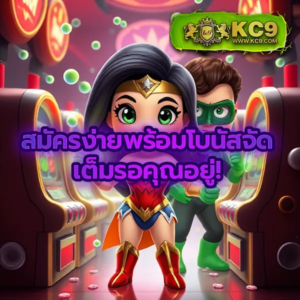 Fullslot PG | เล่นสล็อต PG ครบจบในเว็บเดียว