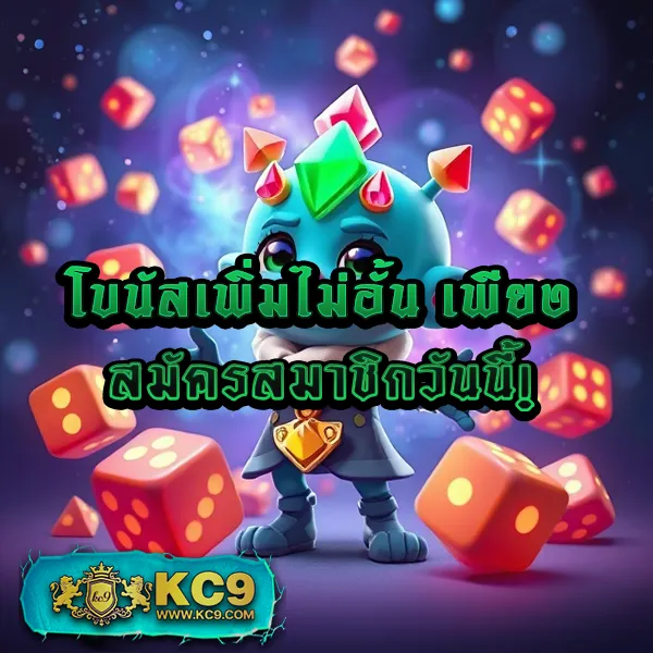 K9Win สล็อต: เกมสล็อตออนไลน์ที่ปลอดภัยและสนุก