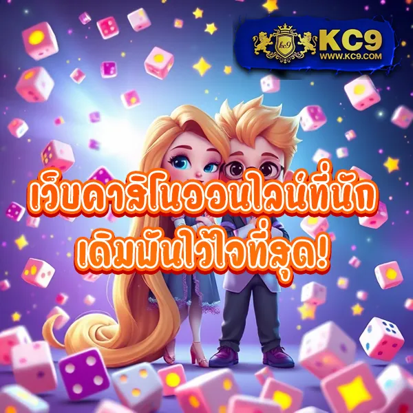 Biowin99: เกมสล็อตออนไลน์และคาสิโนที่คุณไม่ควรพลาด