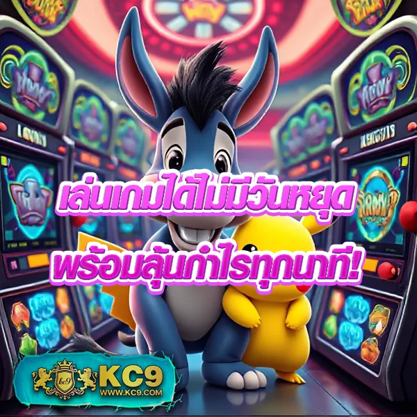 IMIWinR สล็อต: เกมสล็อตออนไลน์ที่มีให้เลือกมากมาย