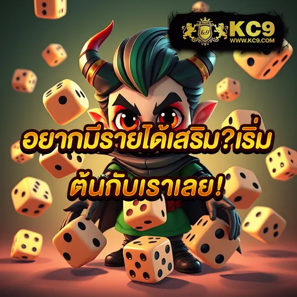 99ราชา เว็บตรงครบวงจร เกมสล็อตแตกง่ายและคาสิโนออนไลน์