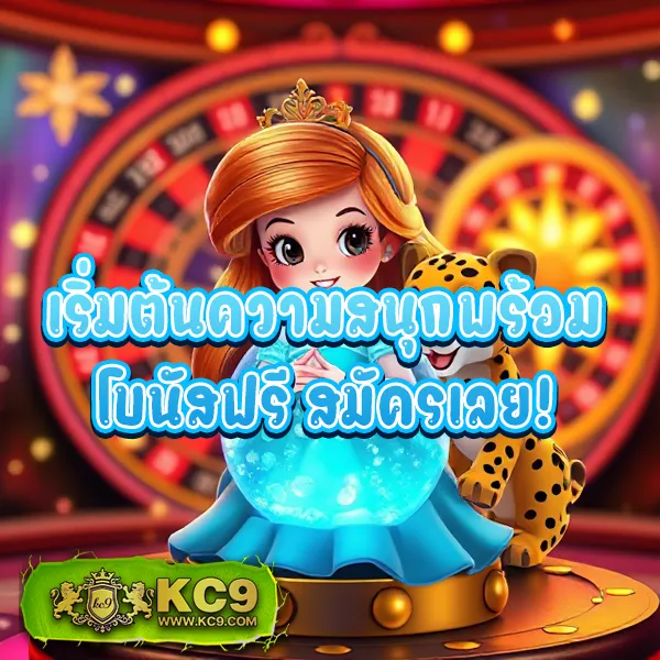 EDM99Win – ลุ้นรางวัลใหญ่ในเกมสล็อตออนไลน์ที่สนุกที่สุด