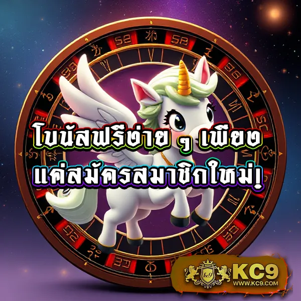 AMBBets - เว็บสล็อตมาแรง การันตีโบนัสทุกวัน