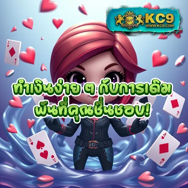 HUC99 เครดิตฟรี 100: เริ่มเล่นคาสิโนออนไลน์ด้วยเครดิตฟรี