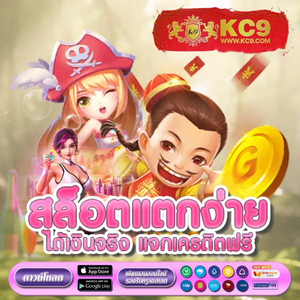 "สมัคร 99Club-Slot รับโบนัสทันที พร้อมโปรโมชั่นสุดคุ้ม"