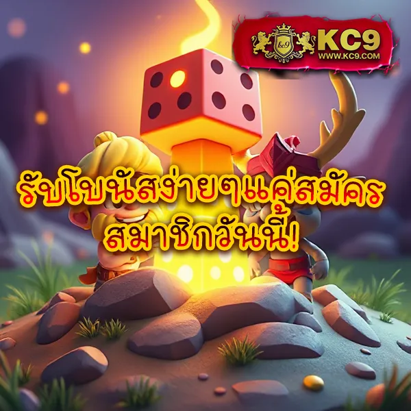 K9Win: แพลตฟอร์มคาสิโนออนไลน์ที่ปลอดภัย