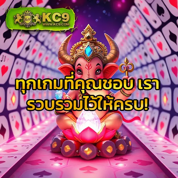 789Pro สล็อต - สล็อตแตกบ่อย โบนัสเยอะ