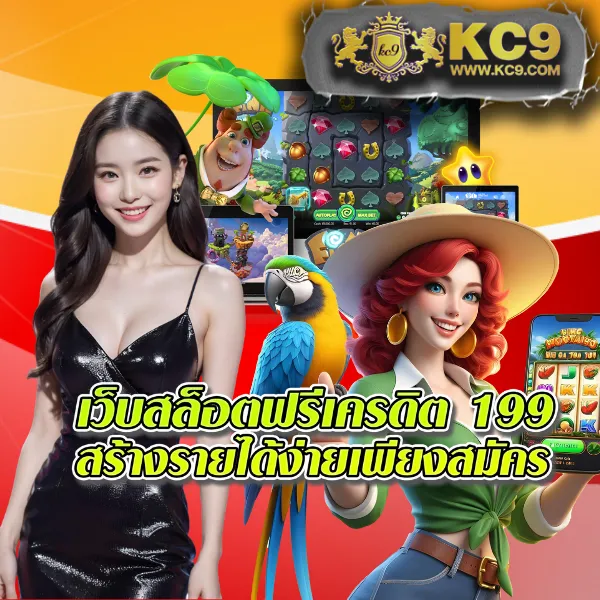 Betflix-Bet | ระบบเดิมพันออโต้ สล็อตและคาสิโนออนไลน์