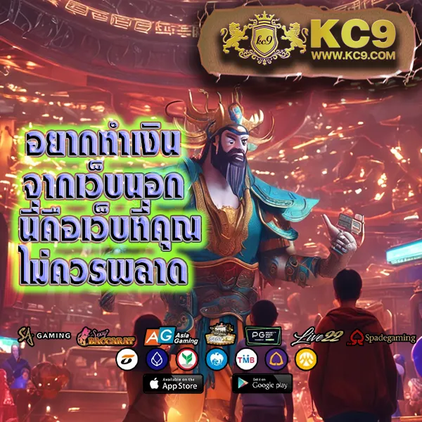 1234 Superslot เครดิตฟรี 50 โปรสุดคุ้ม ถอนได้จริง