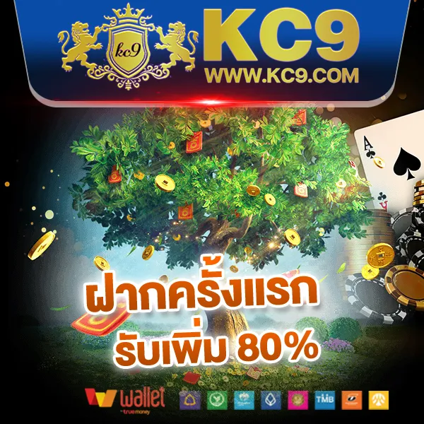 285casino เว็บคาสิโนออนไลน์ อันดับ 1