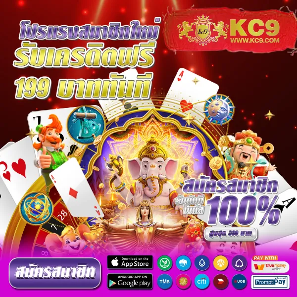 KUBET ศูนย์รวมเกมคาสิโนออนไลน์ที่ดีที่สุด