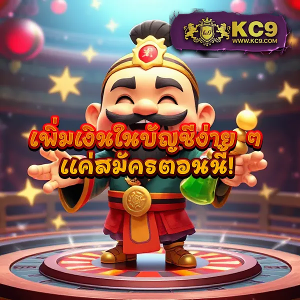 BKPlus Slot - เว็บสล็อตแตกง่าย โบนัสใหญ่ทุกวัน