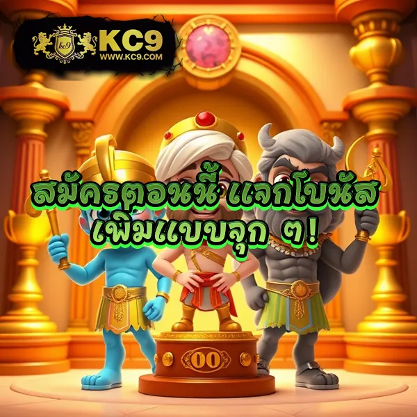 BMB168 - เว็บเดิมพันออนไลน์ครบวงจร