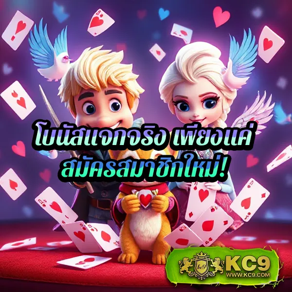 16mm-สล็อต เว็บเกมสล็อตแตกง่าย โบนัสจัดเต็ม