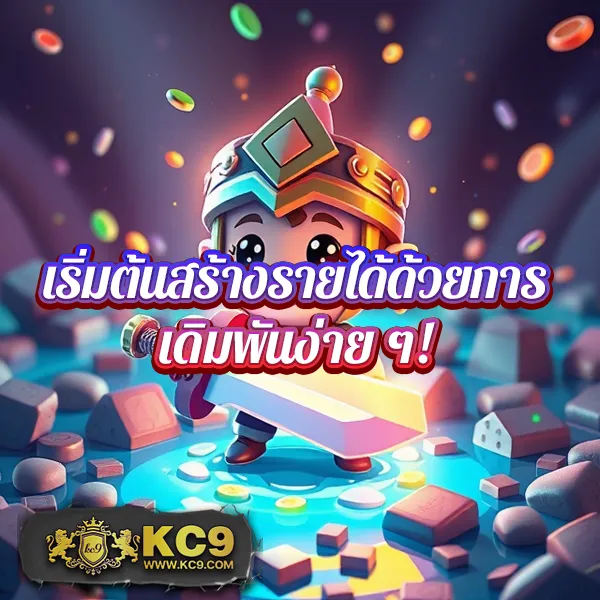 "Giant Slot: เดิมพันสล็อตออนไลน์และรับโบนัสพิเศษ"