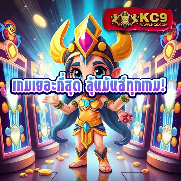 BEO89 - เว็บสล็อตมาแรง โบนัสจัดเต็มทุกเกม