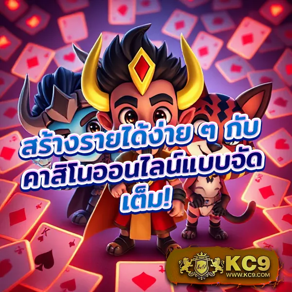 Joker678: แพลตฟอร์มเกมสล็อตออนไลน์ที่ดีที่สุด