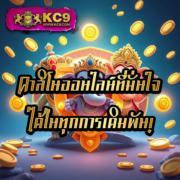 FAFA118 – ลุ้นรางวัลใหญ่ในเกมสล็อตออนไลน์ที่ดีที่สุด