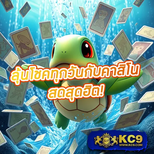 Gucci Slot: แพลตฟอร์มเกมสล็อตออนไลน์ครบวงจร