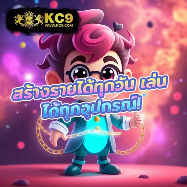 BombSlot42 - เล่นสล็อตสนุก โบนัสแตกทุกวัน