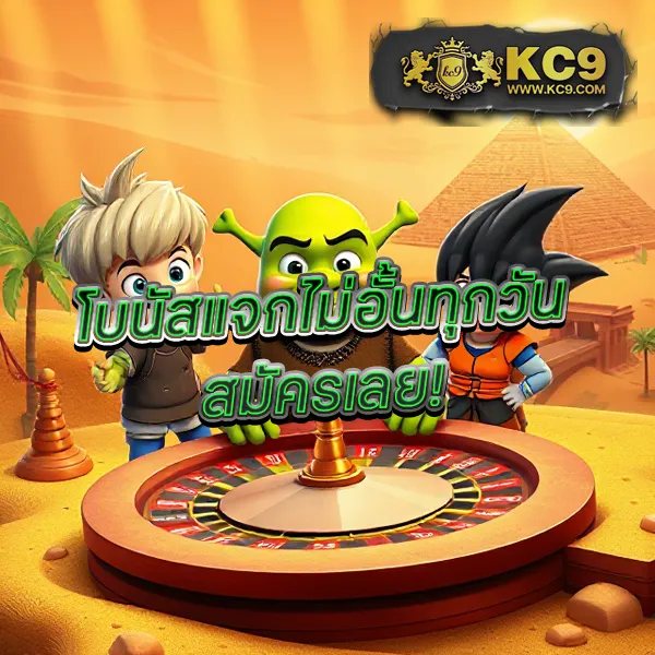 BetCenter - แพลตฟอร์มเกมสล็อตยอดนิยม แจ็คพอตแตกบ่อย