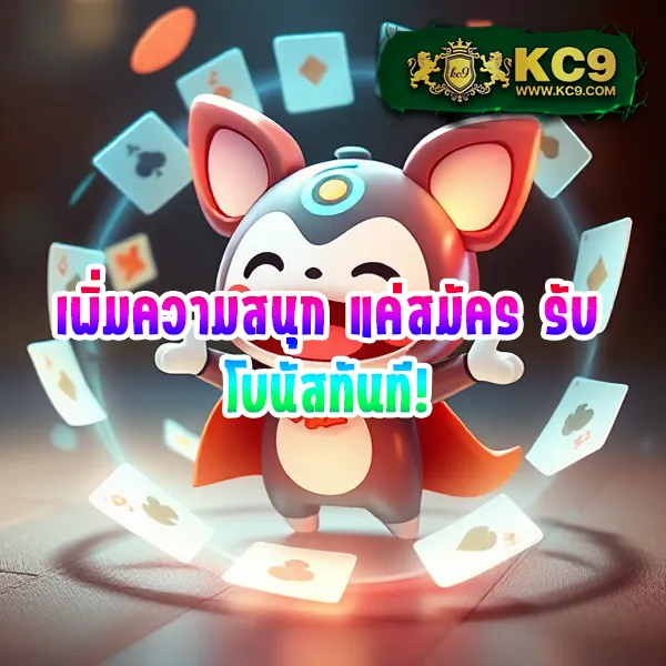 KPN68: แหล่งรวมเกมสล็อตและคาสิโนออนไลน์ครบวงจร