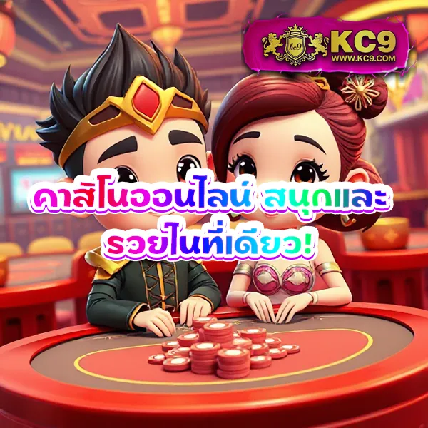 Chokdee777 Slot | เกมสล็อตที่ดีที่สุด จ่ายจริงทุกยอด