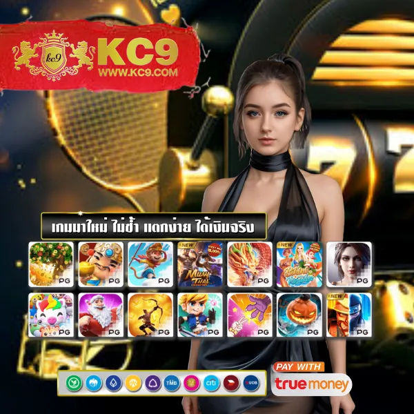 Bigwin99 – เกมสล็อตออนไลน์และคาสิโนที่ได้รับความนิยมสูงสุด