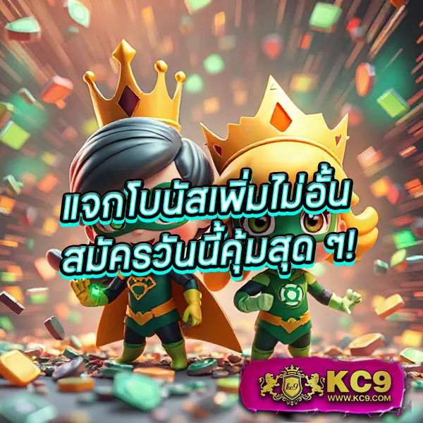 Betg11 – เกมสล็อตออนไลน์และคาสิโนที่ได้รับความนิยมสูงสุด