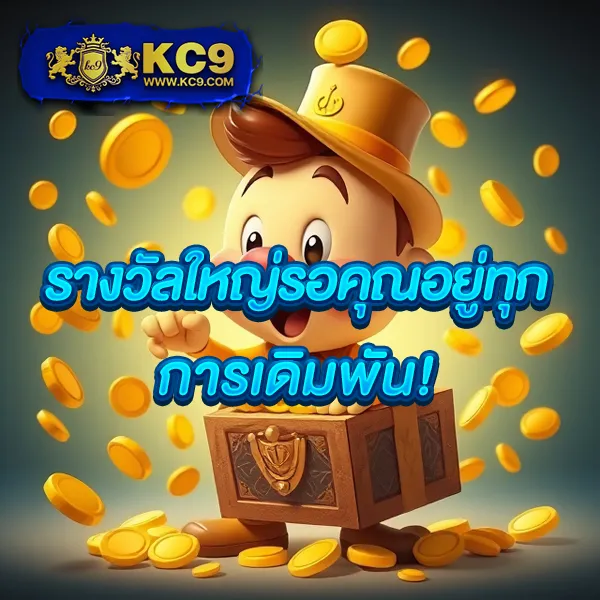 "สมัคร 889VIPBet รับโบนัสทันที พร้อมโปรโมชั่นพิเศษ"