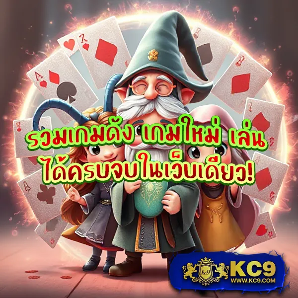 King 4 สล็อต: แหล่งรวมเกมสล็อตสุดฮิต