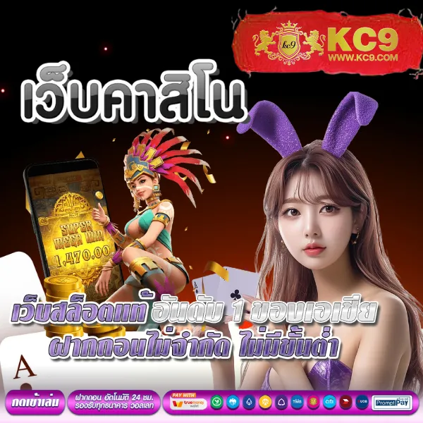 4x4bet-123 เว็บเดิมพันออนไลน์ครบวงจร โบนัสแตก