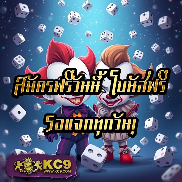 JUAD88: เกมสล็อตออนไลน์ที่ปลอดภัยและสนุก