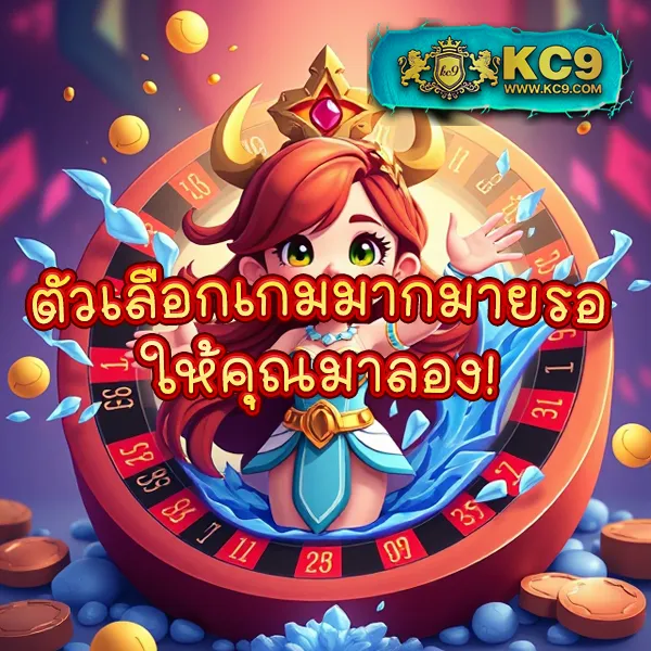 Bigwin99 – เกมสล็อตออนไลน์และคาสิโนที่ได้รับความนิยมสูงสุด