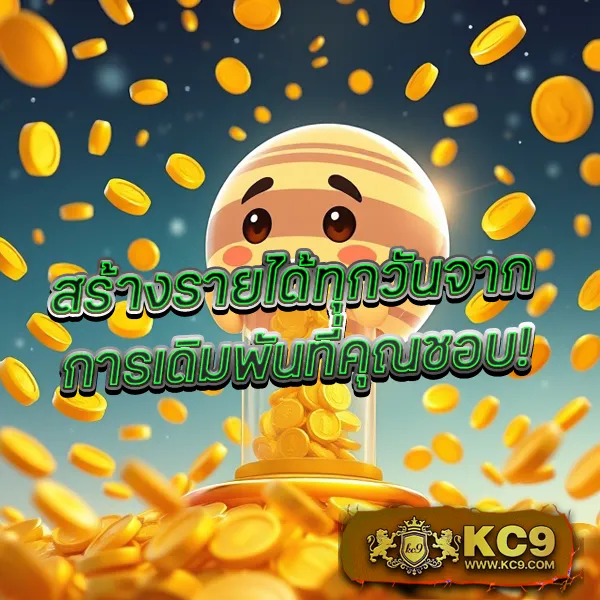 101 สล็อต เว็บตรง รวมเกมดัง โบนัสแตกง่าย