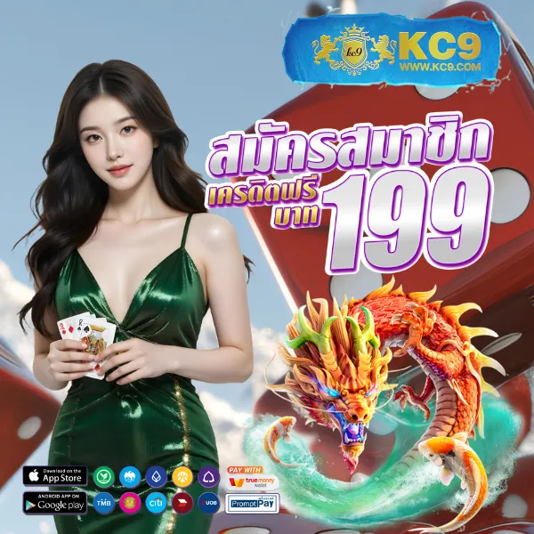 Betflik London | เว็บตรงคาสิโนออนไลน์ที่ดีที่สุด 2024