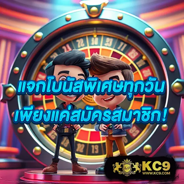 "99Club-Slot ยอดนิยม ลุ้นรางวัลใหญ่ทุกครั้งที่เล่น"