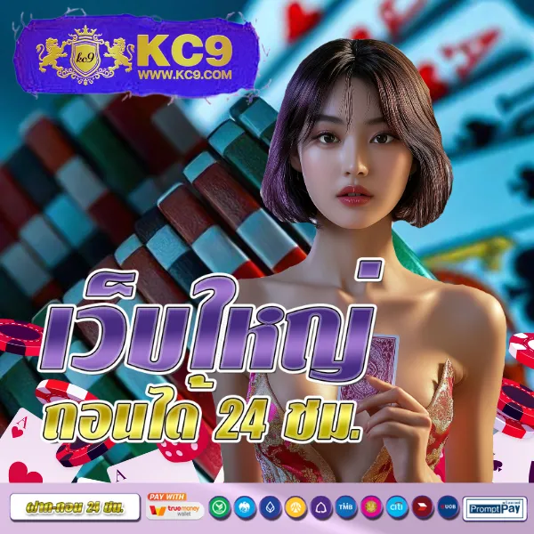 BetAX สล็อต - เว็บสล็อตมาแรง โบนัสจัดเต็มทุกเกม