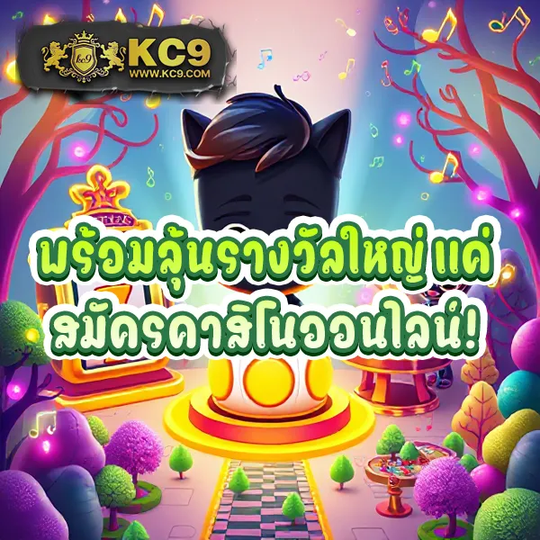 Joker สล็อต 888: เกมสล็อตออนไลน์ที่มีโอกาสชนะสูง